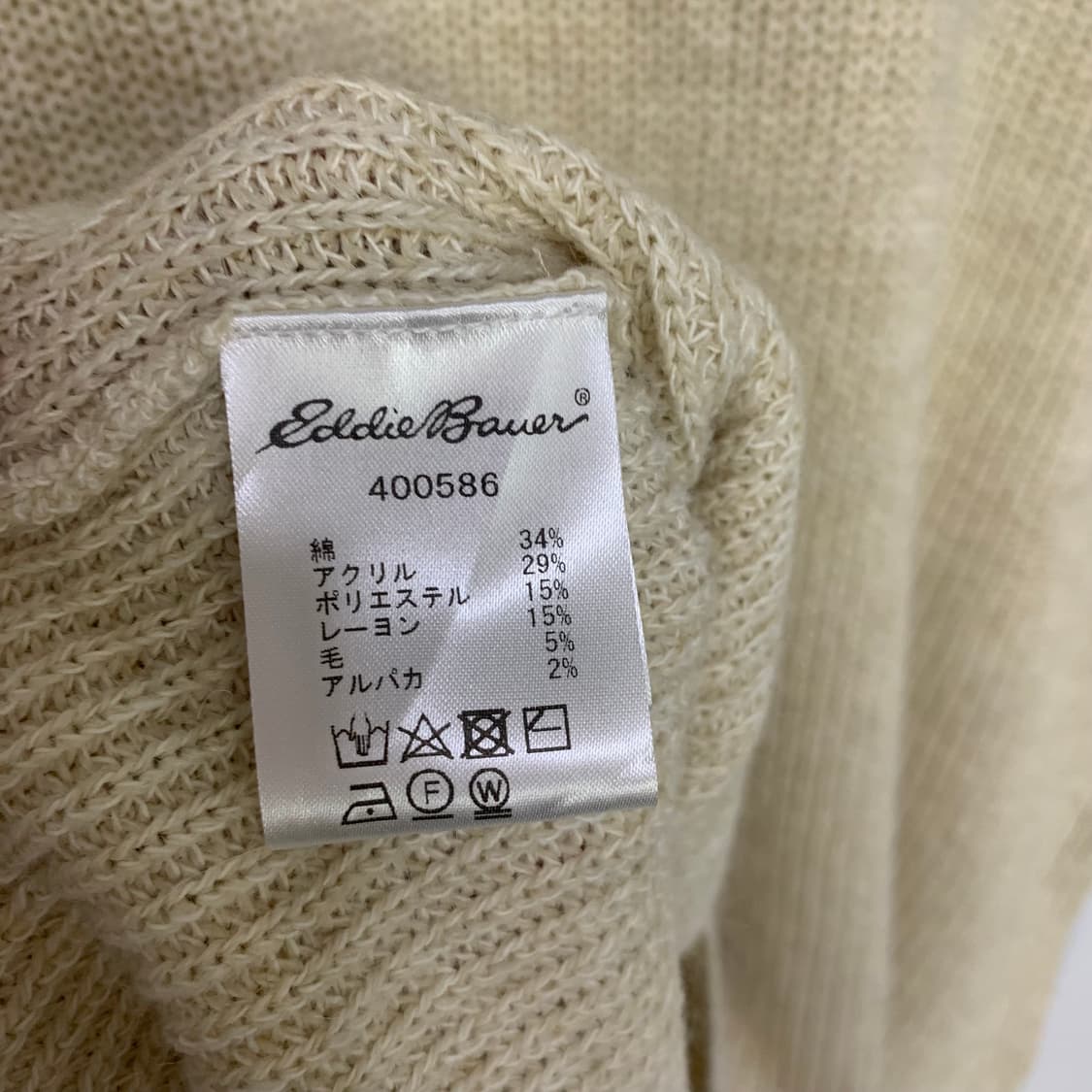 에디바우어 브이넥 반팔 니트 아이보리 빈티지 모리걸 상품이미지4