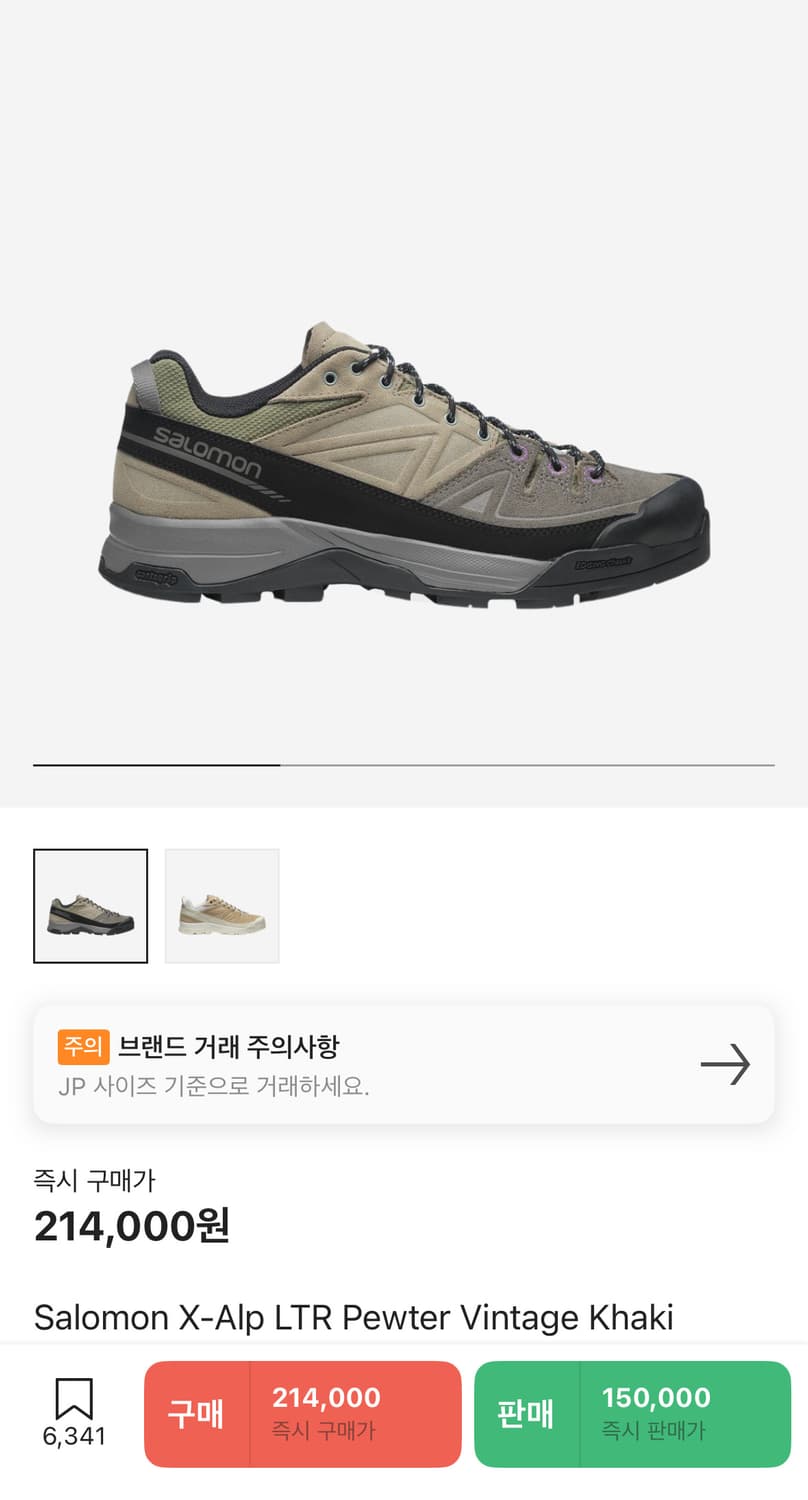 [270]살로몬 X-Alp LTR 퓨터 빈티지 카키 상품이미지2