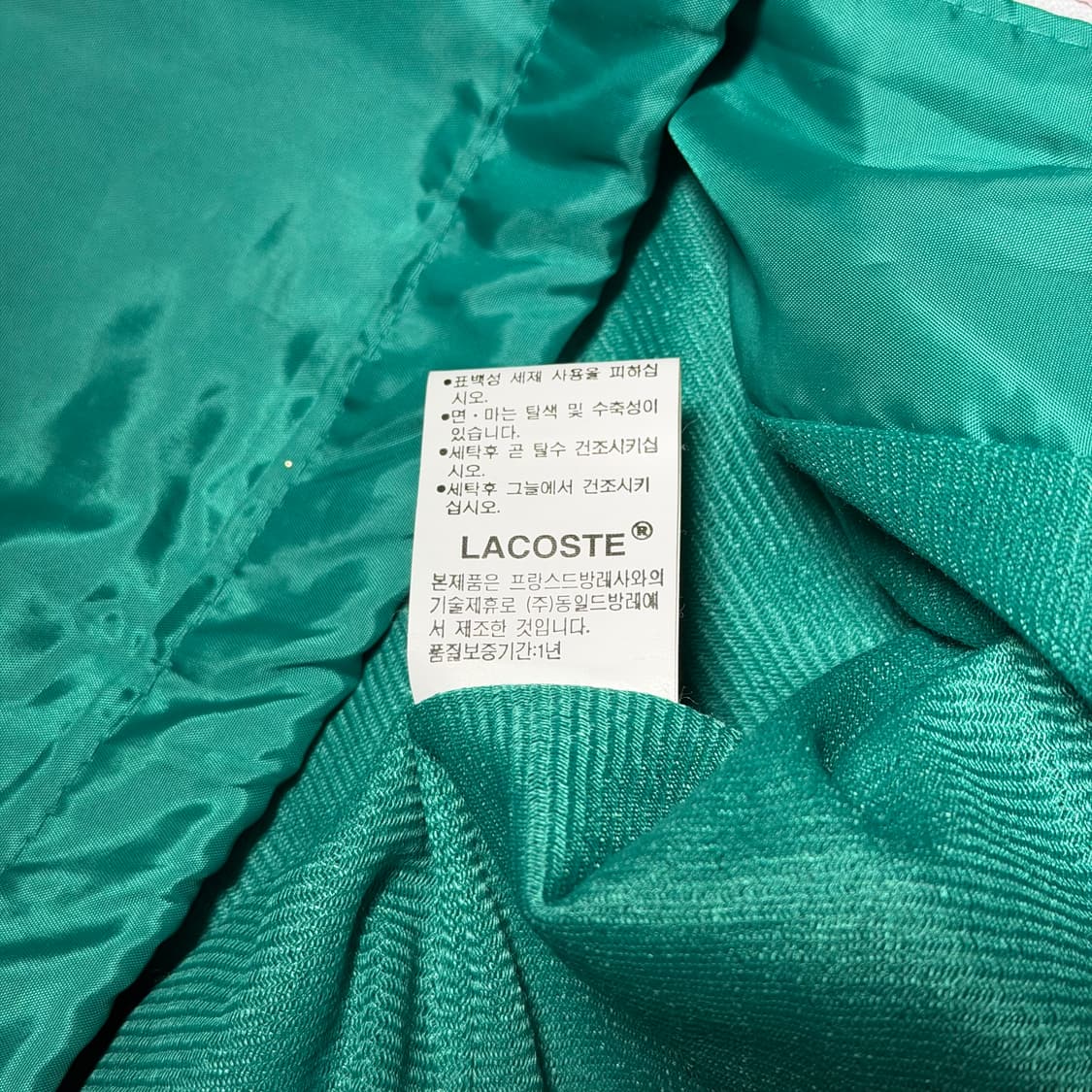 라코스테 2(대략 s) 그린 바람막이 상품이미지6