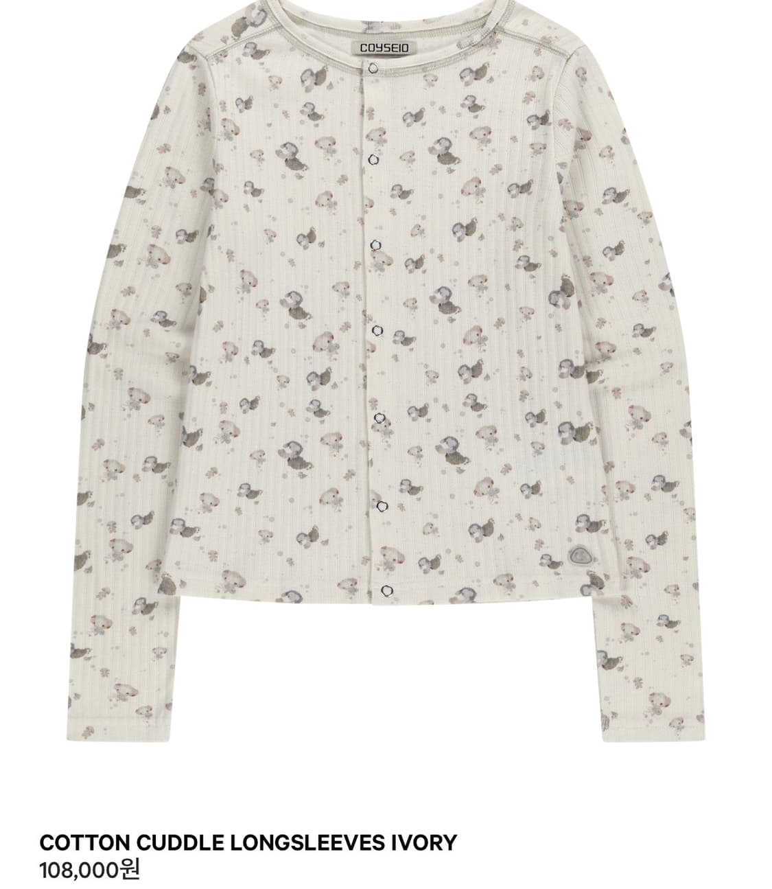 코이세이오 cuddle longsleeves 가디건 상품이미지1