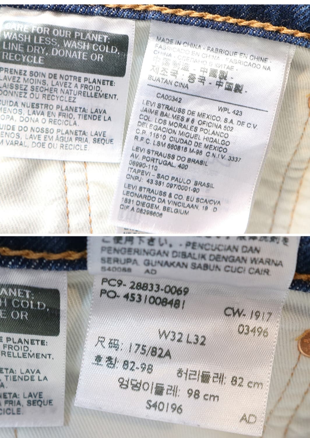 LEVIS 리바이스 512 테이퍼드핏 데님 31 상품이미지9