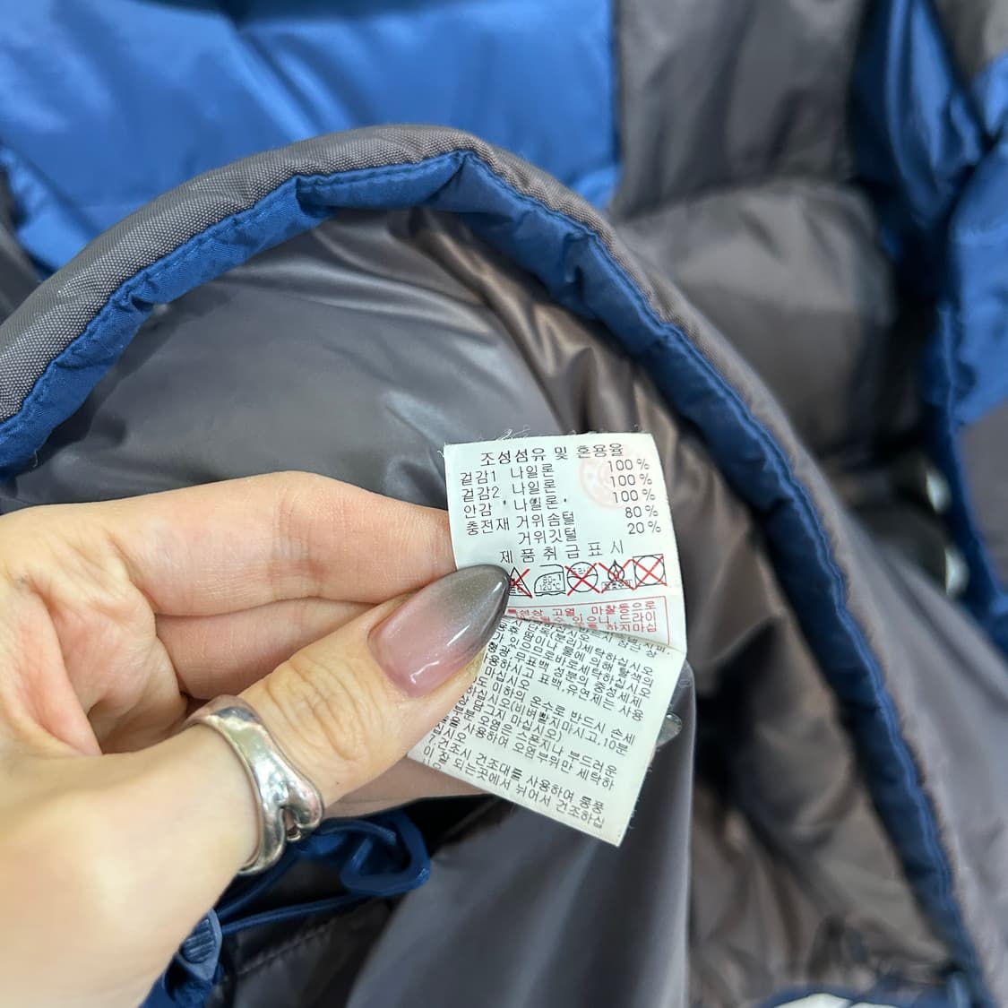 디스커버리 남성 구스다운 패딩 100 한겨울 상품이미지4