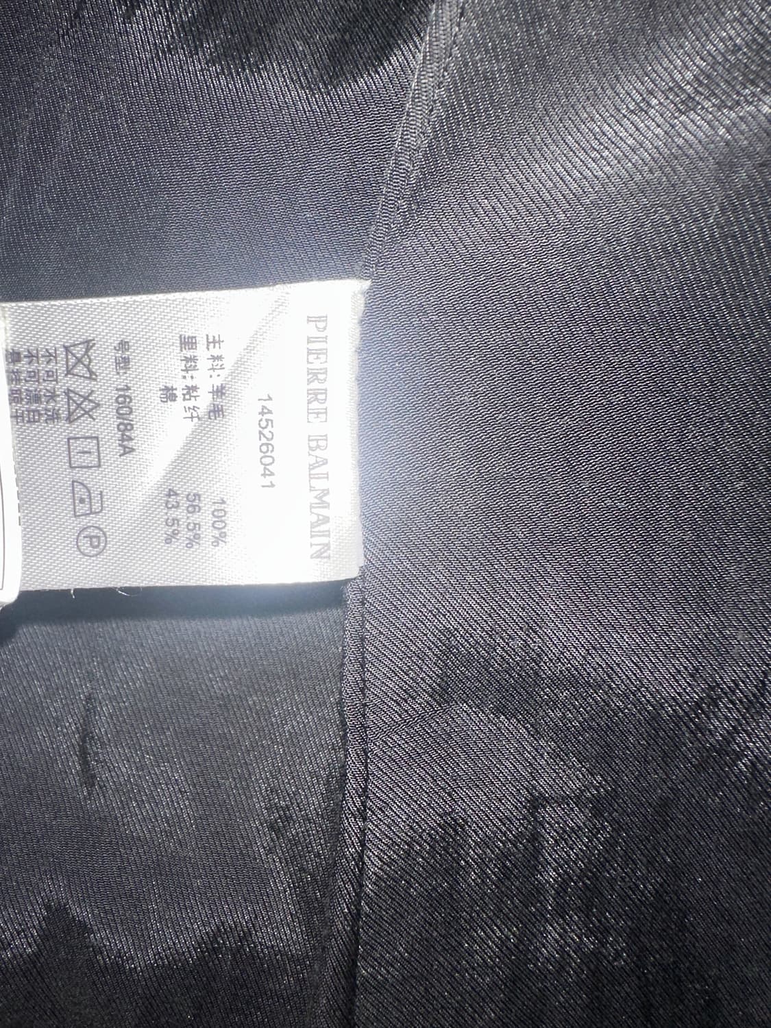 피에르 발망 나폴레옹 자켓 상품이미지5