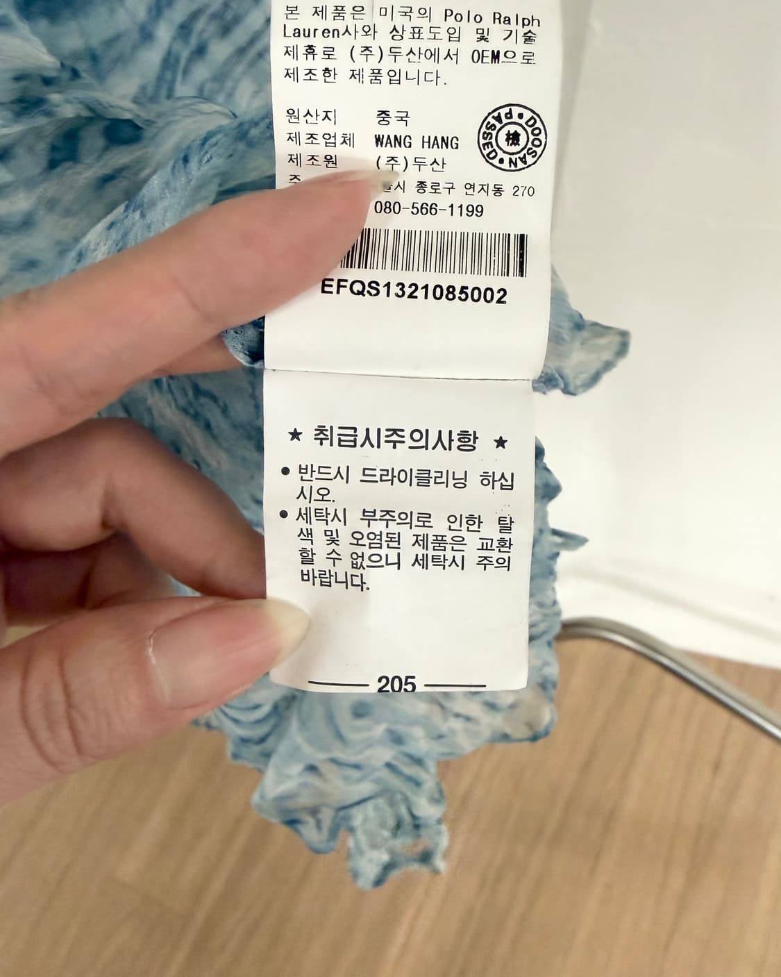 폴로 랄프로렌 블루 러플드 지브라 프린트 시폰 탑 상품이미지10