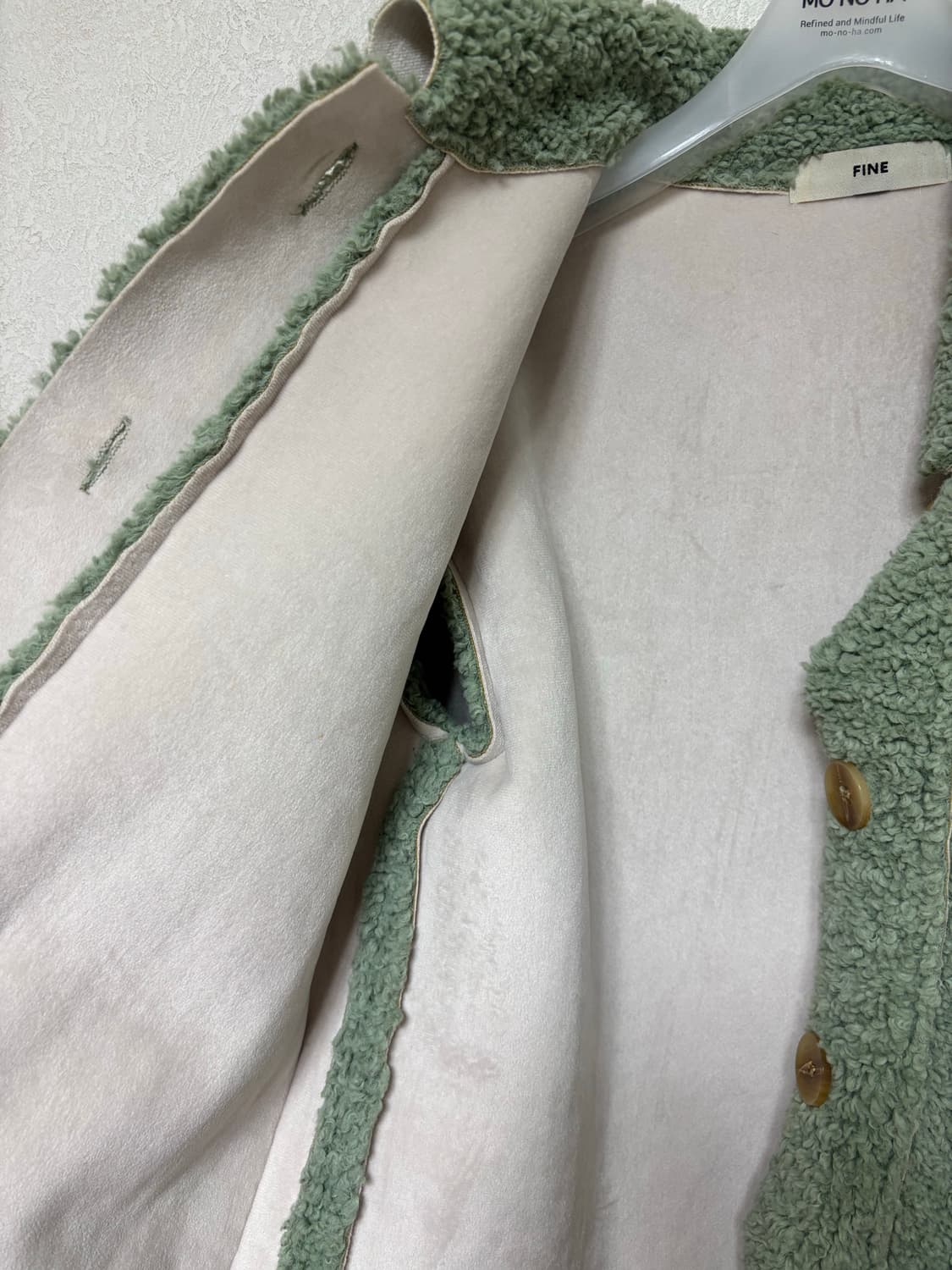 민트 무스탕 상품이미지3