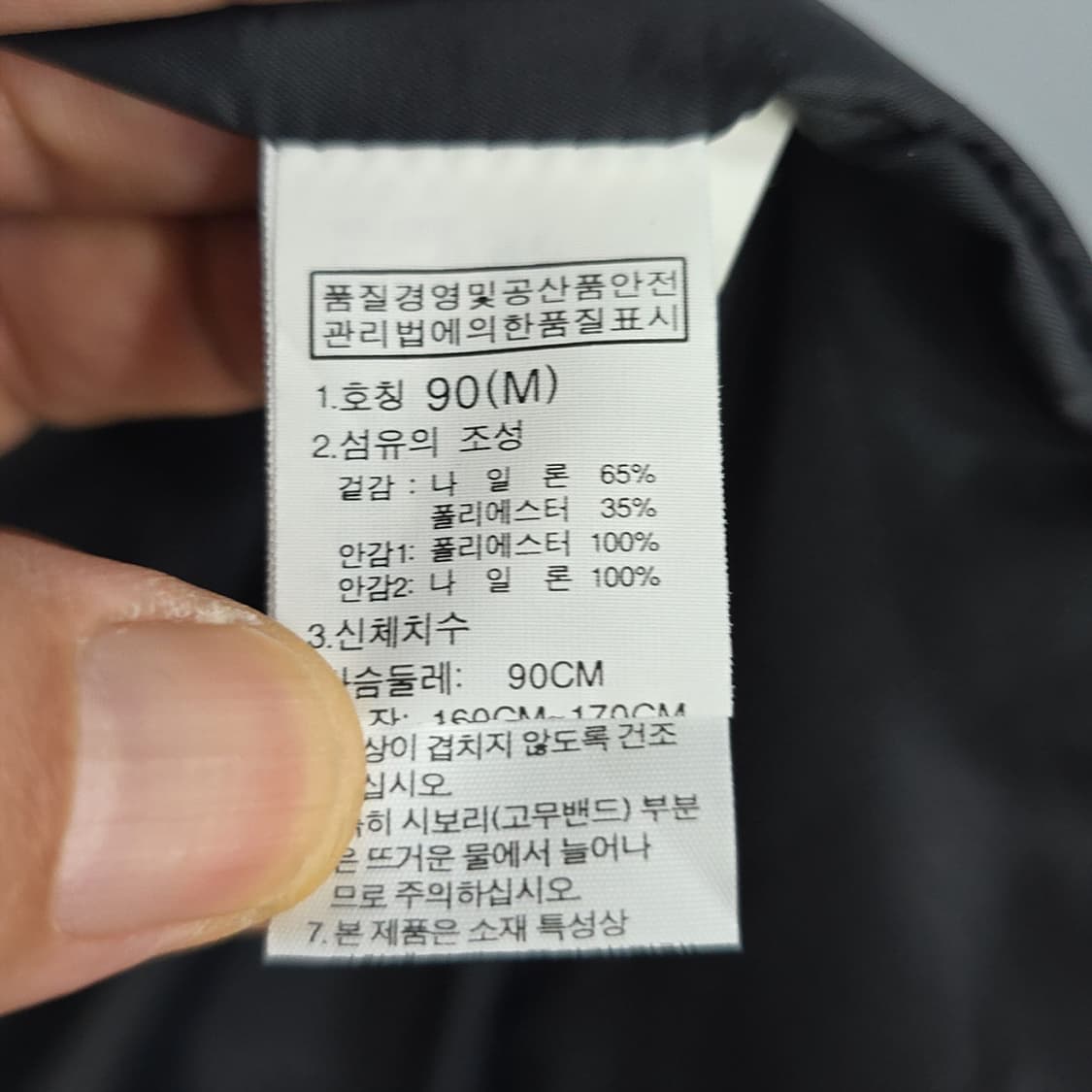 여성 노스페이스 방풍 후드 자켓 90(M) 상품이미지8