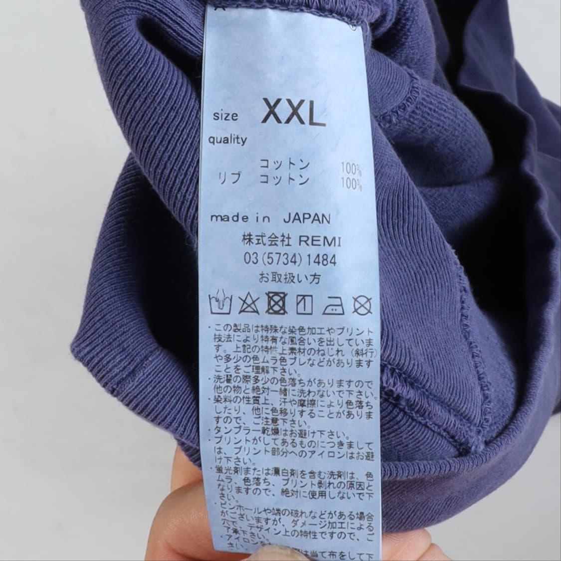 레미 릴리프 Remi Relief Sweatshirt 상품이미지8