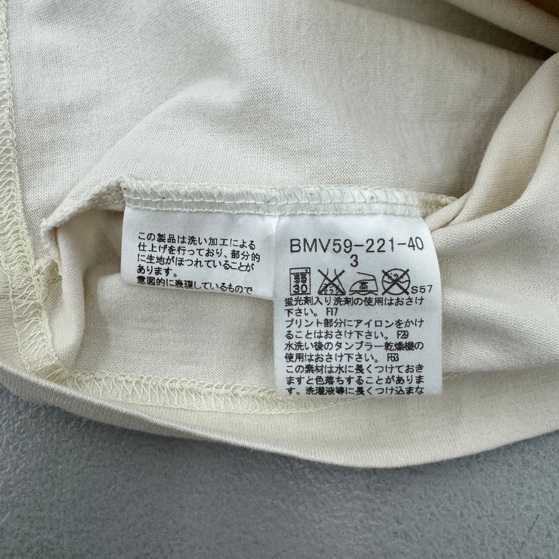 버버리 제팬 블랙라벨 브라운 아이보리 링거 반팔 티셔츠 상품이미지7