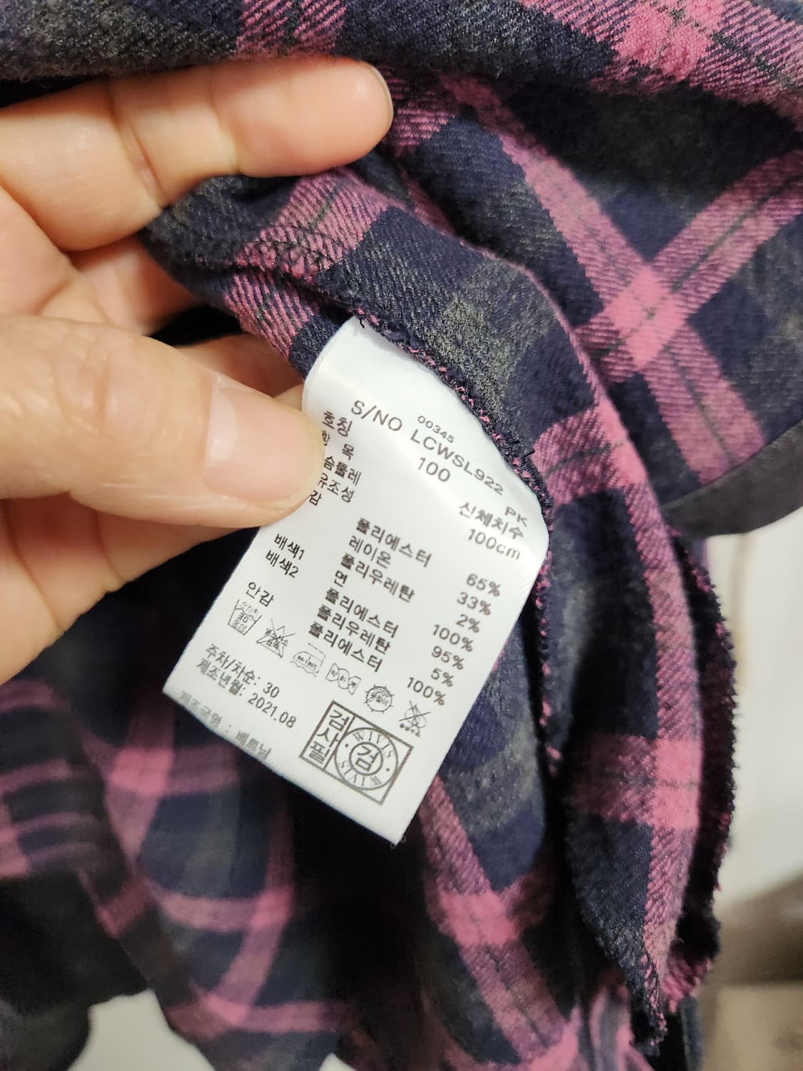 지센 체크 후드 롱 남방 셔츠 형 아우터 100 상품이미지5