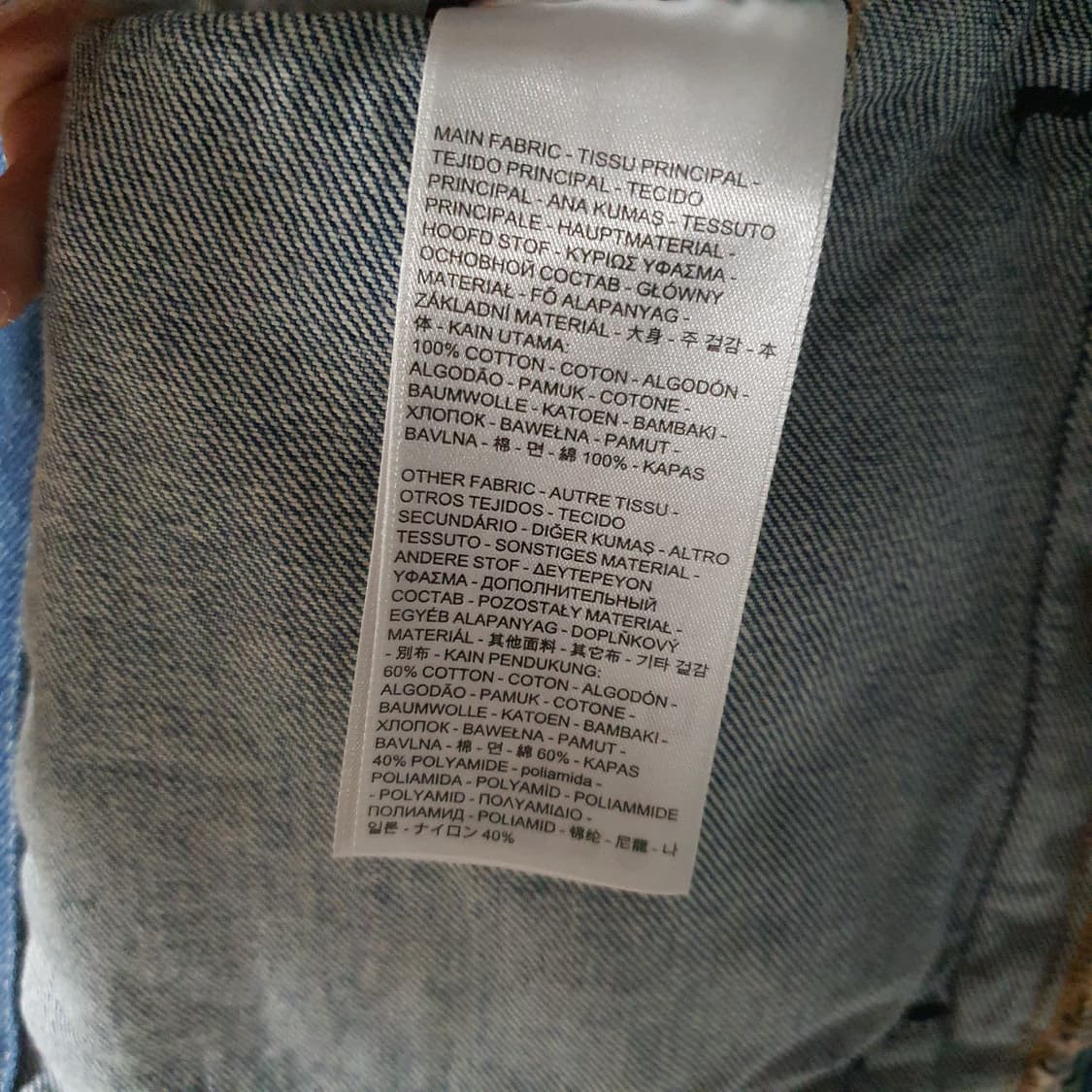 [L] 리바이스 나일론 자켓 상품이미지5