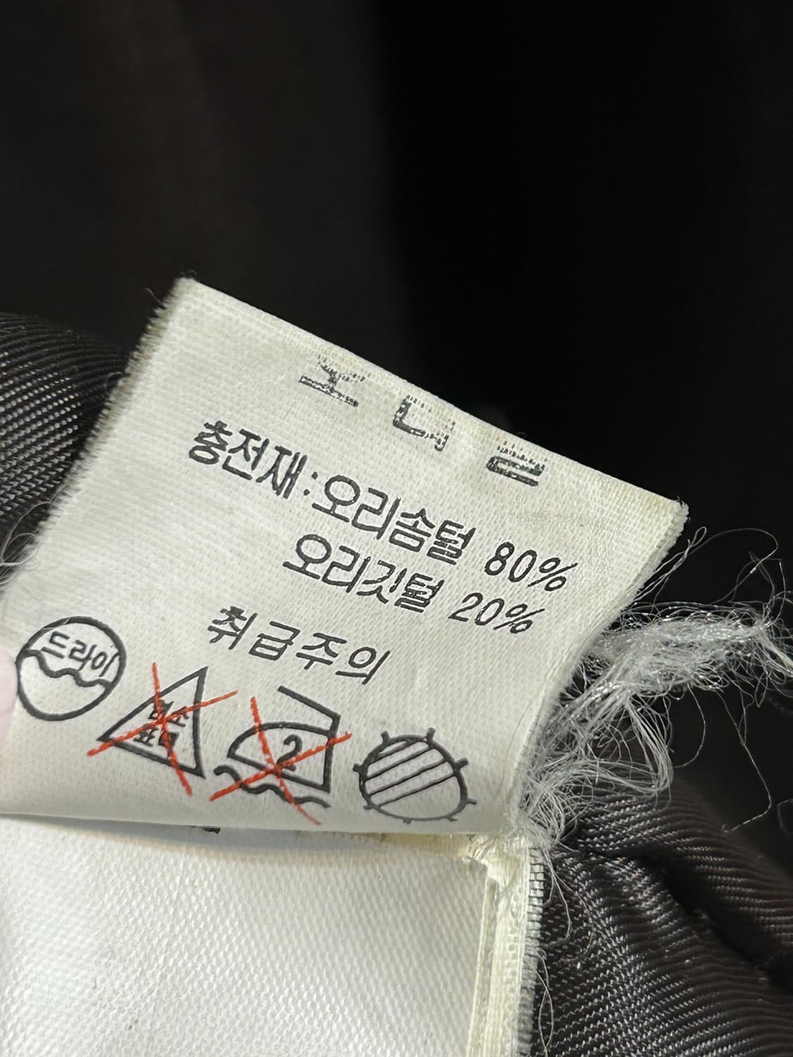 빈티지 퍼카라 레더 자켓 상품이미지10