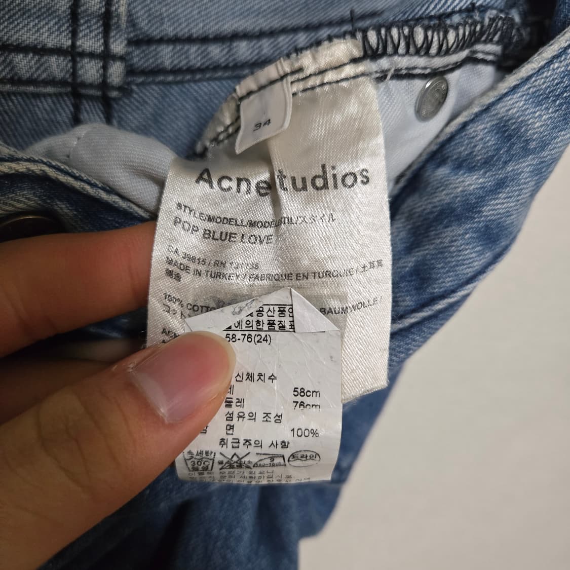 아크네스튜디오 데님팬츠 / 여성 팬츠 / 여성 바지 상품이미지6