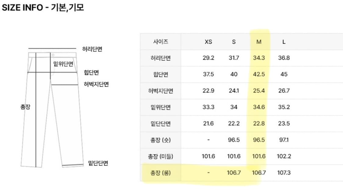 부츠컷 팬츠 상품이미지3