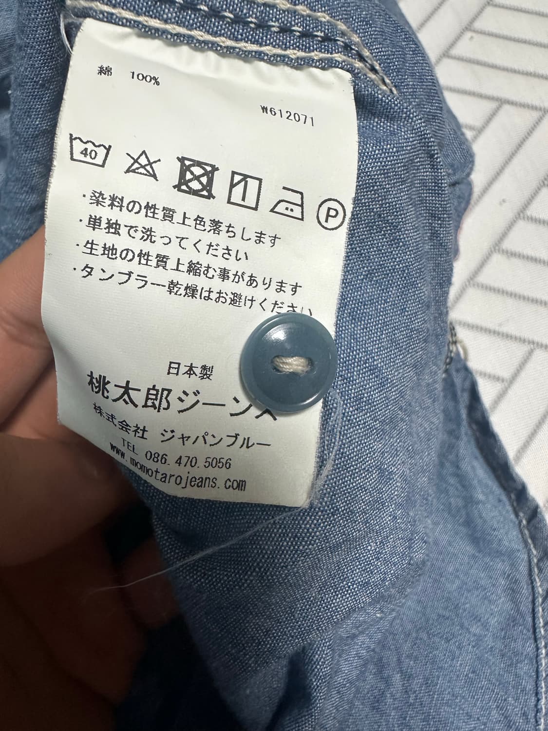 모모타로진 Gtb 샴브레이 shirt 새상품42 상품이미지5