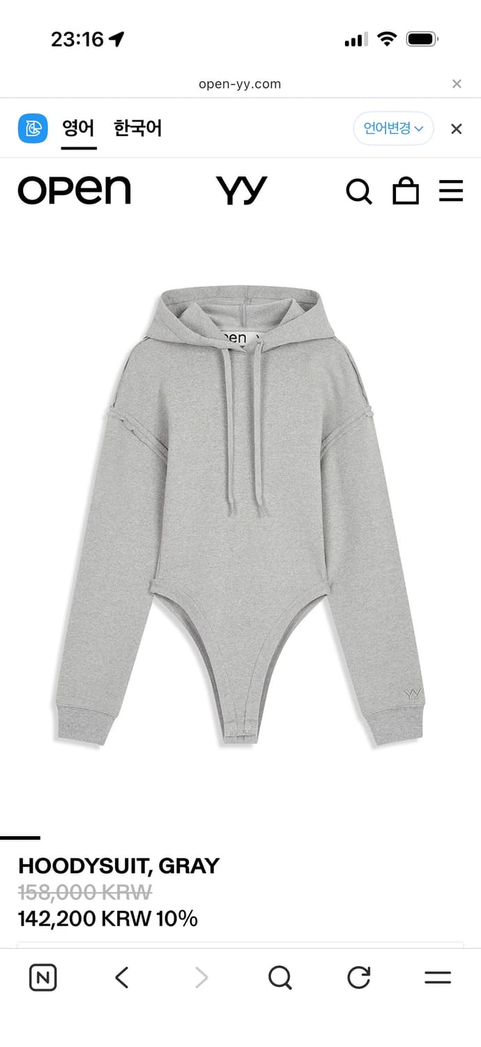 오픈yy후디수트 그레이s 상품이미지3