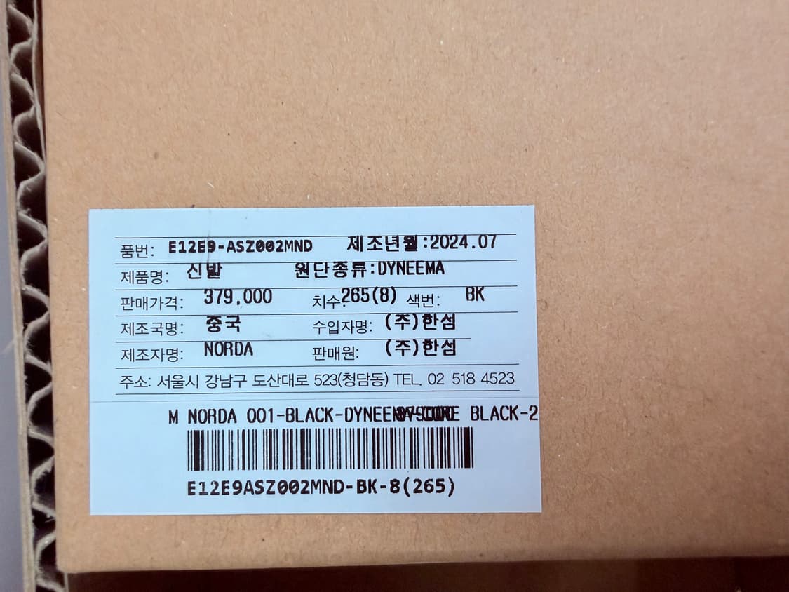노다 001 M 블랙 상품이미지4