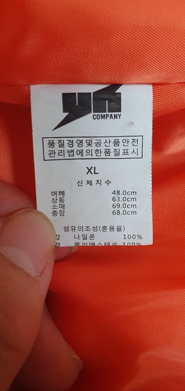 플루크 시그니처 MA-1 항공점퍼 상품이미지5