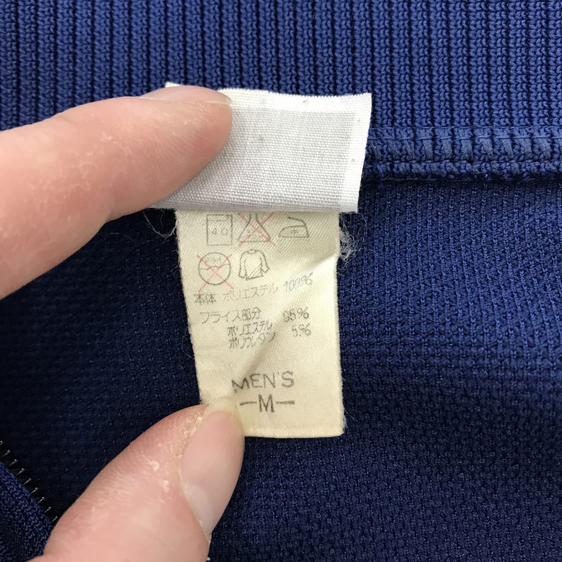 나이키 90s JPN 올드스쿨 져지 [M] 상품이미지5