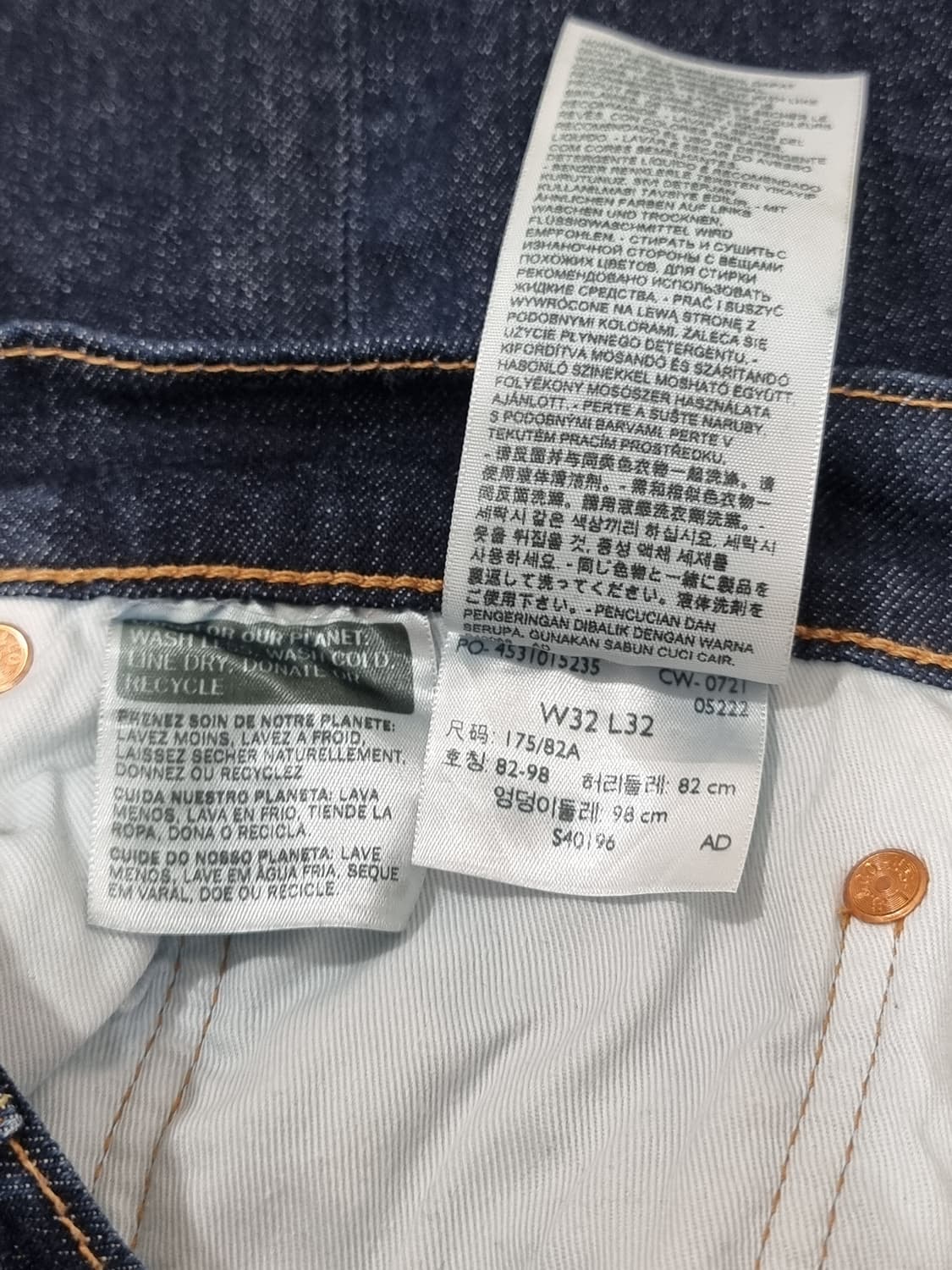 리바이스 데님 팬츠 (D95 상품이미지5