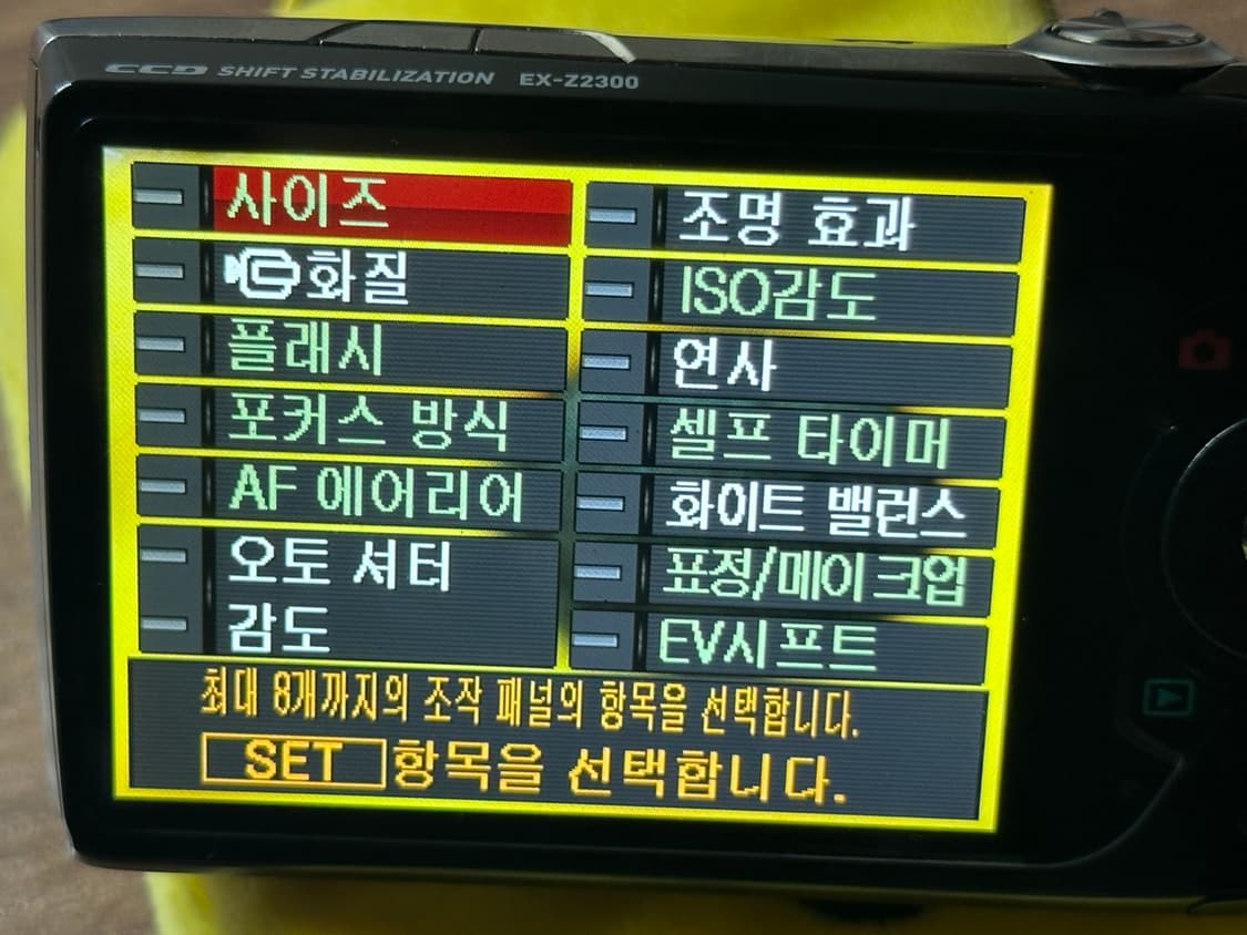 카시오 엑슬림 Z2300 상품이미지7