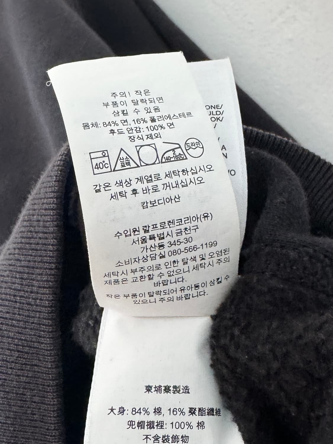 폴로 블랙 후드집업 상품이미지5