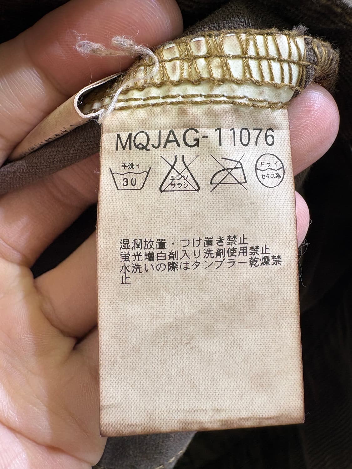 OFUON 자켓 상품이미지7