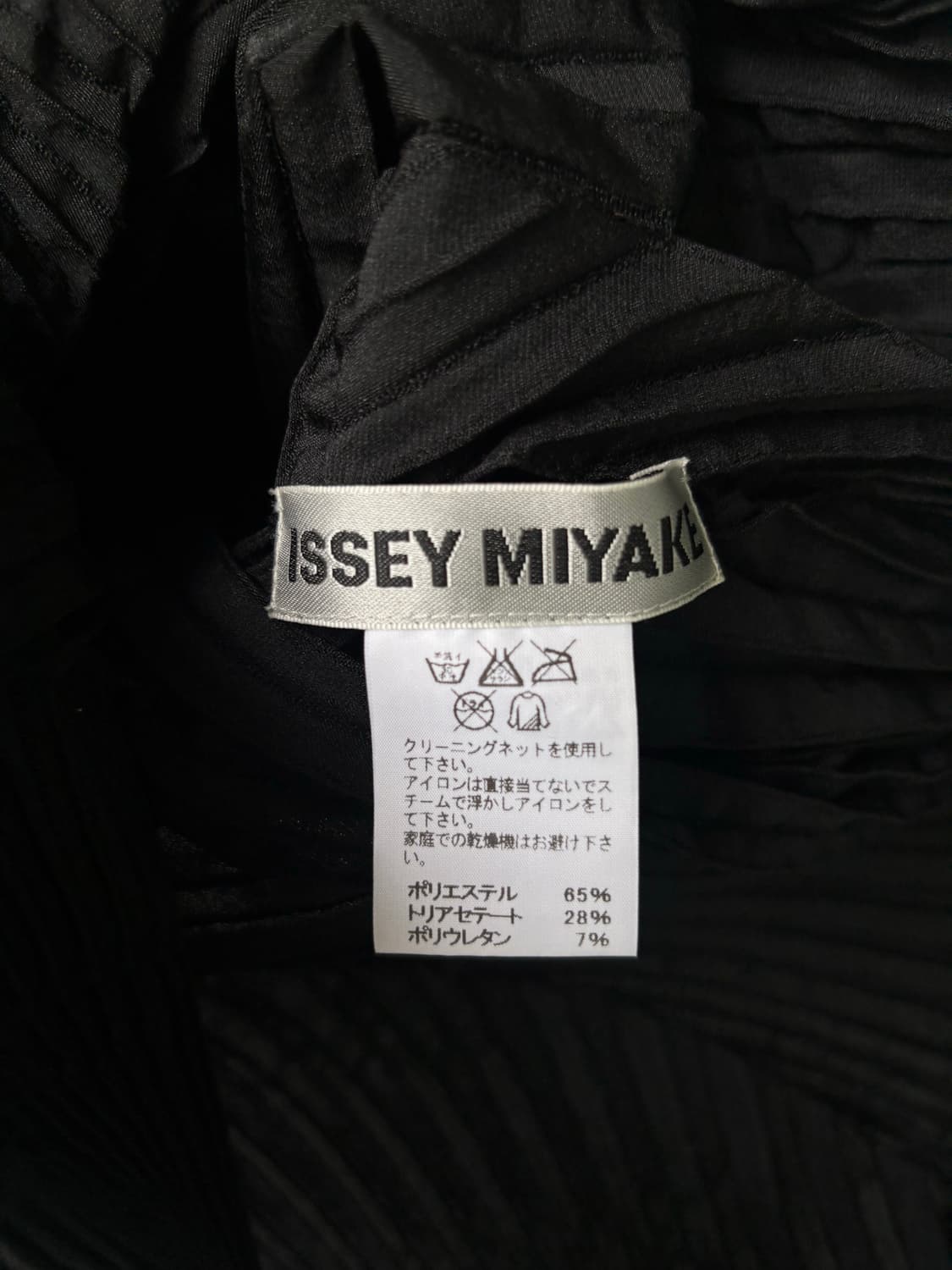 이세이미야케 콤부 탑 상품이미지9