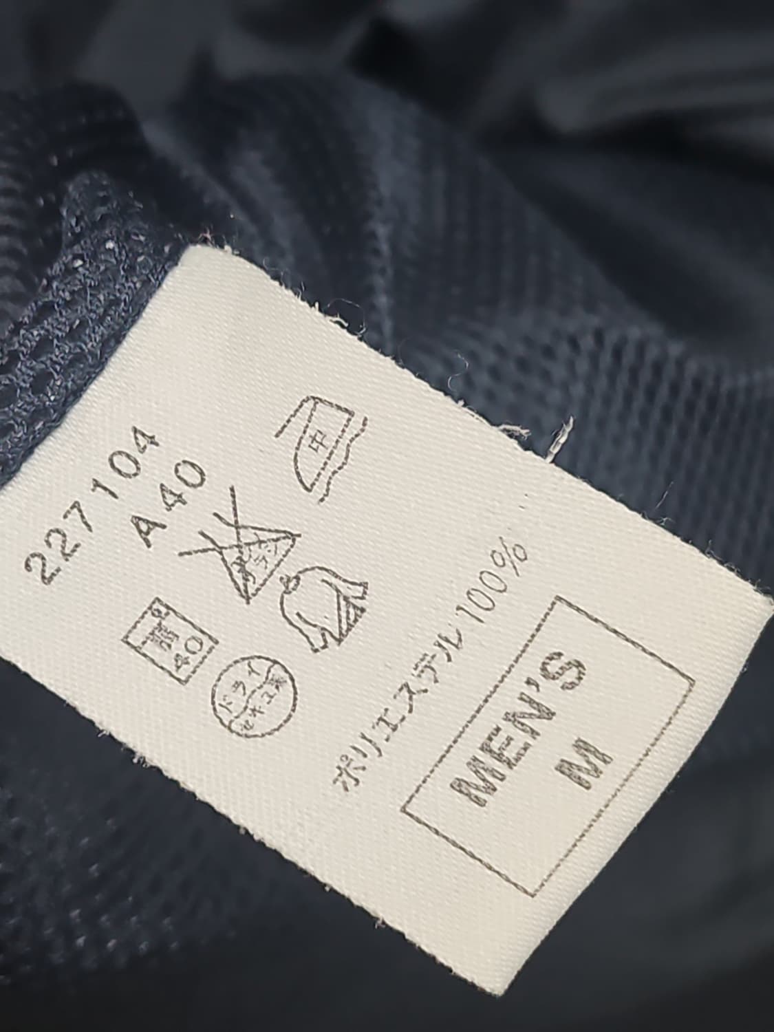 나이키 올드스쿨 바람막이 m 상품이미지6