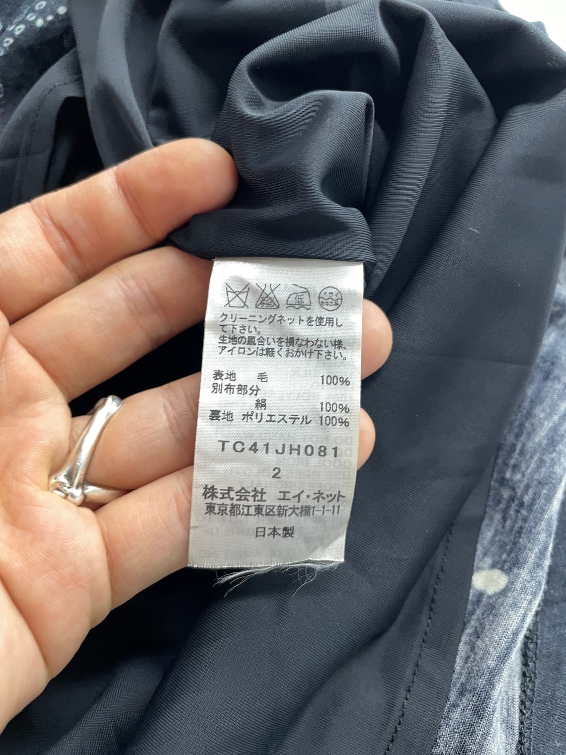 TSUMORI CHISATO 츠모리 치사토  상품이미지7