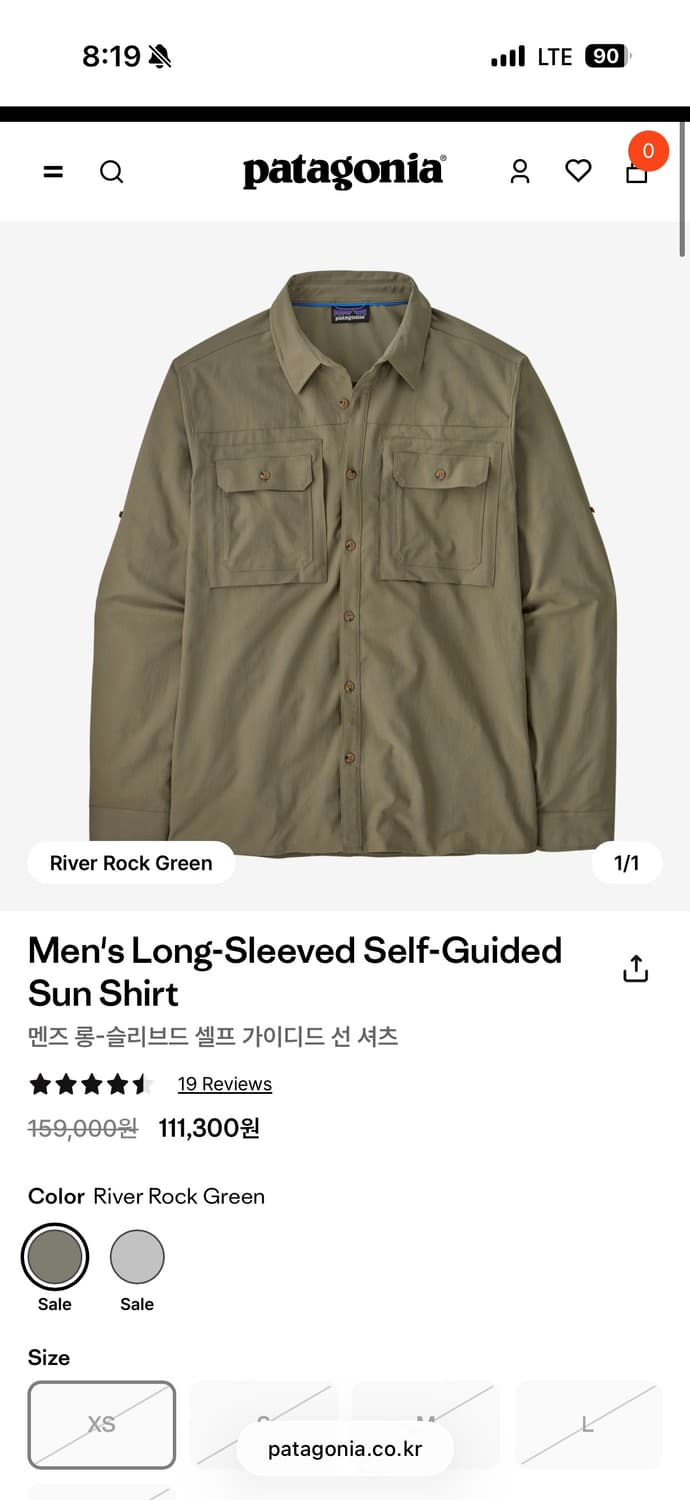 파타고니아 셔츠 판매합니다 상품이미지1