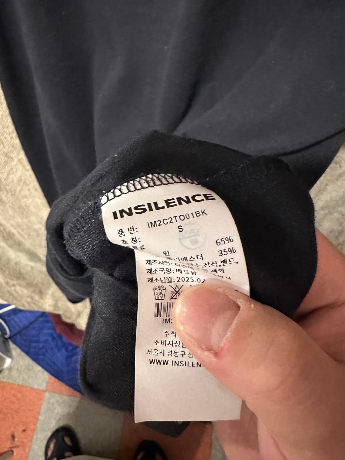 인사일런스 반팔 상품이미지2