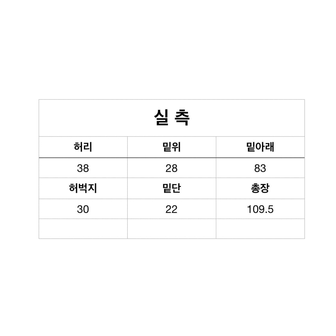 리바이스 517 부츠컷 데님 상품이미지5