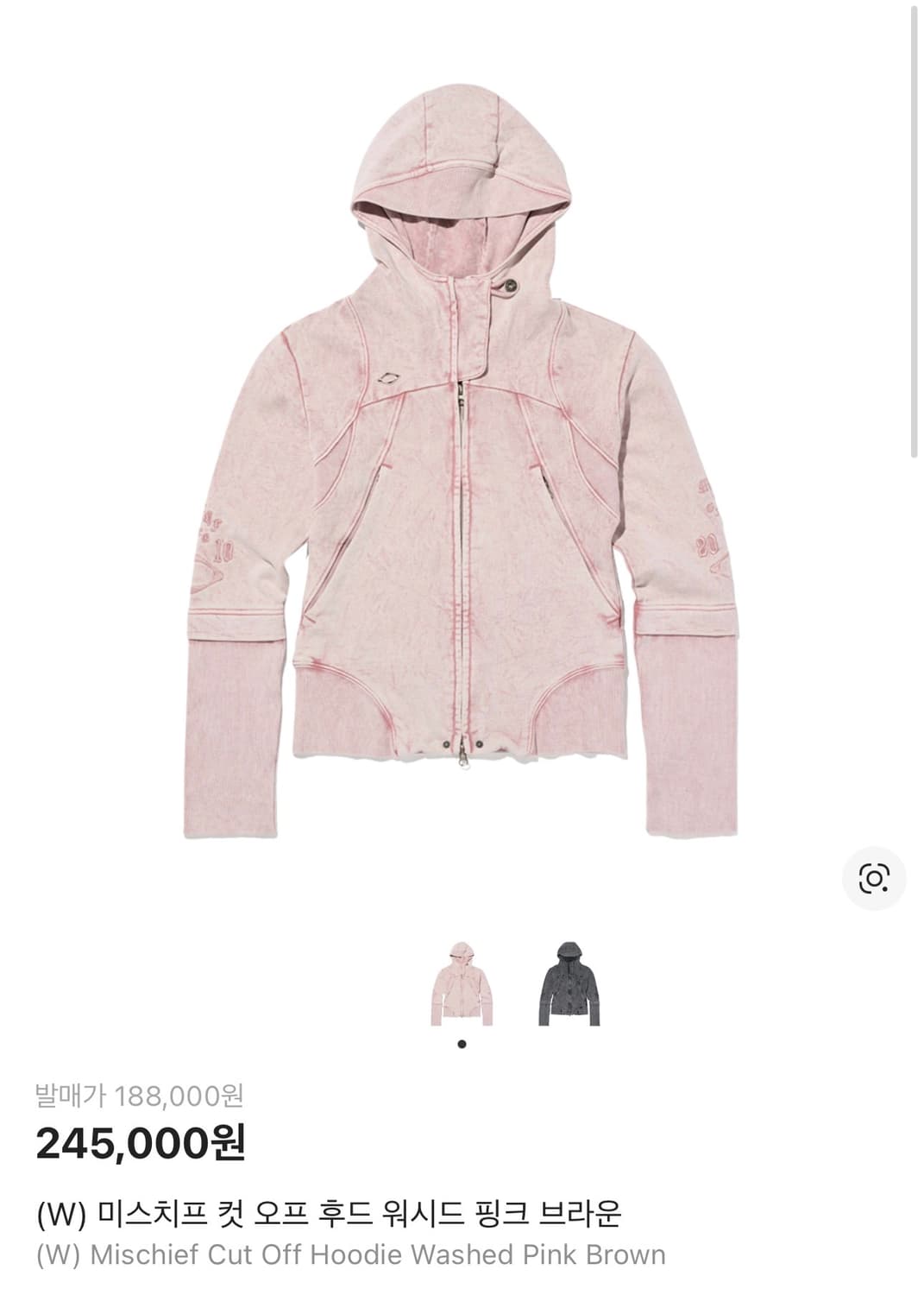 미스치프 컷 오프 후시 워시드 핑크브라운 상품이미지1