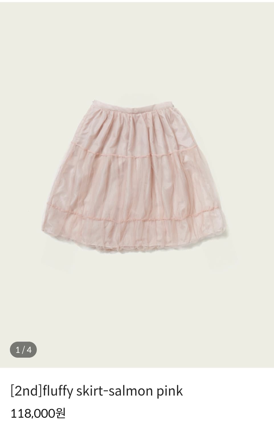 Scotti 스코티 플러피 스커트 살몬핑크 상품이미지1