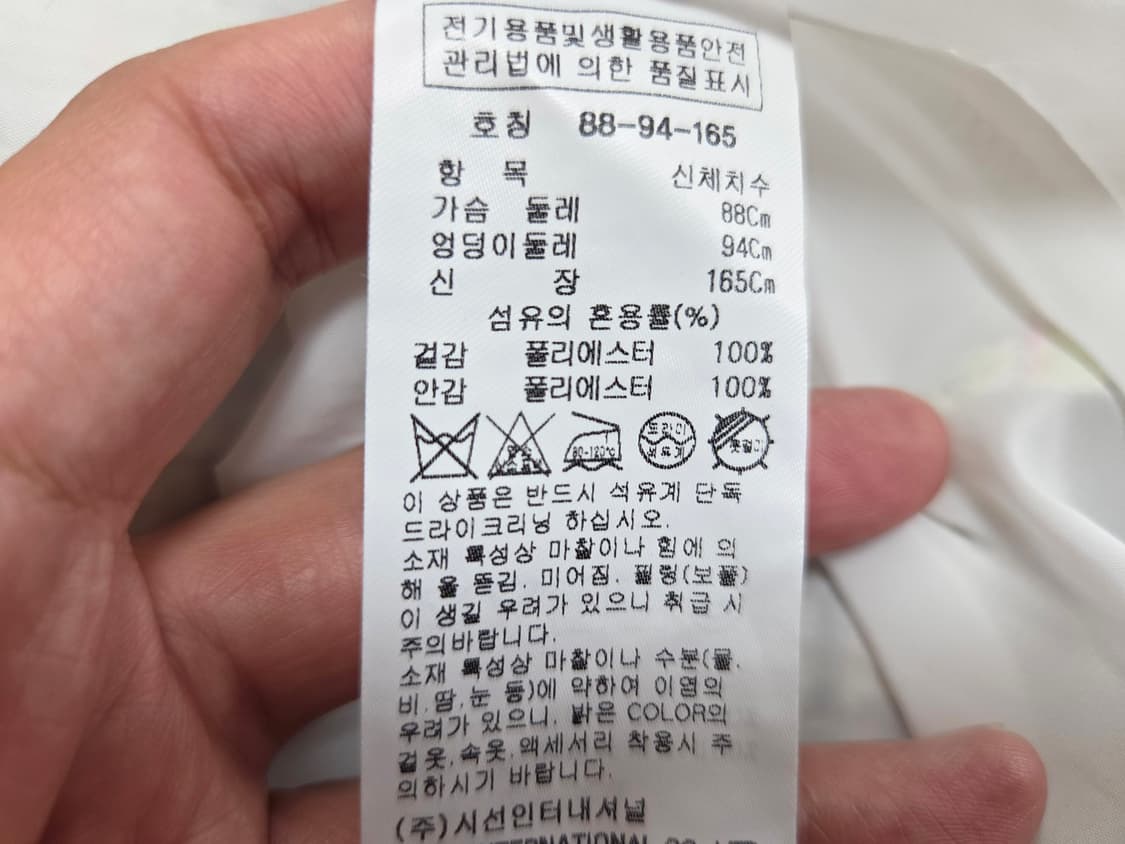 잇미샤(it michaa) 와이드카라 트위드원피스 55-66 상품이미지8