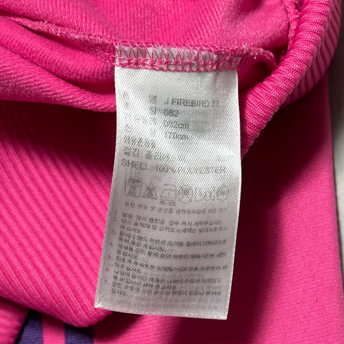 아디다스 파이어버드 퍼플라인 핑크 트랙탑 져지 상품이미지5