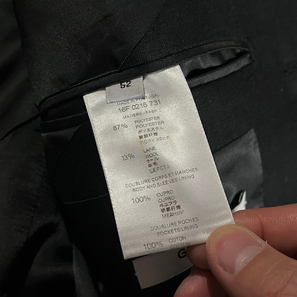 [100] 지방시 몽키브라더스 코트 상품이미지10