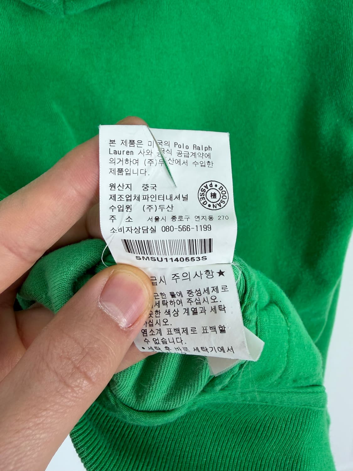 a71) 폴로랄프로렌 포니 후드집업 상품이미지6