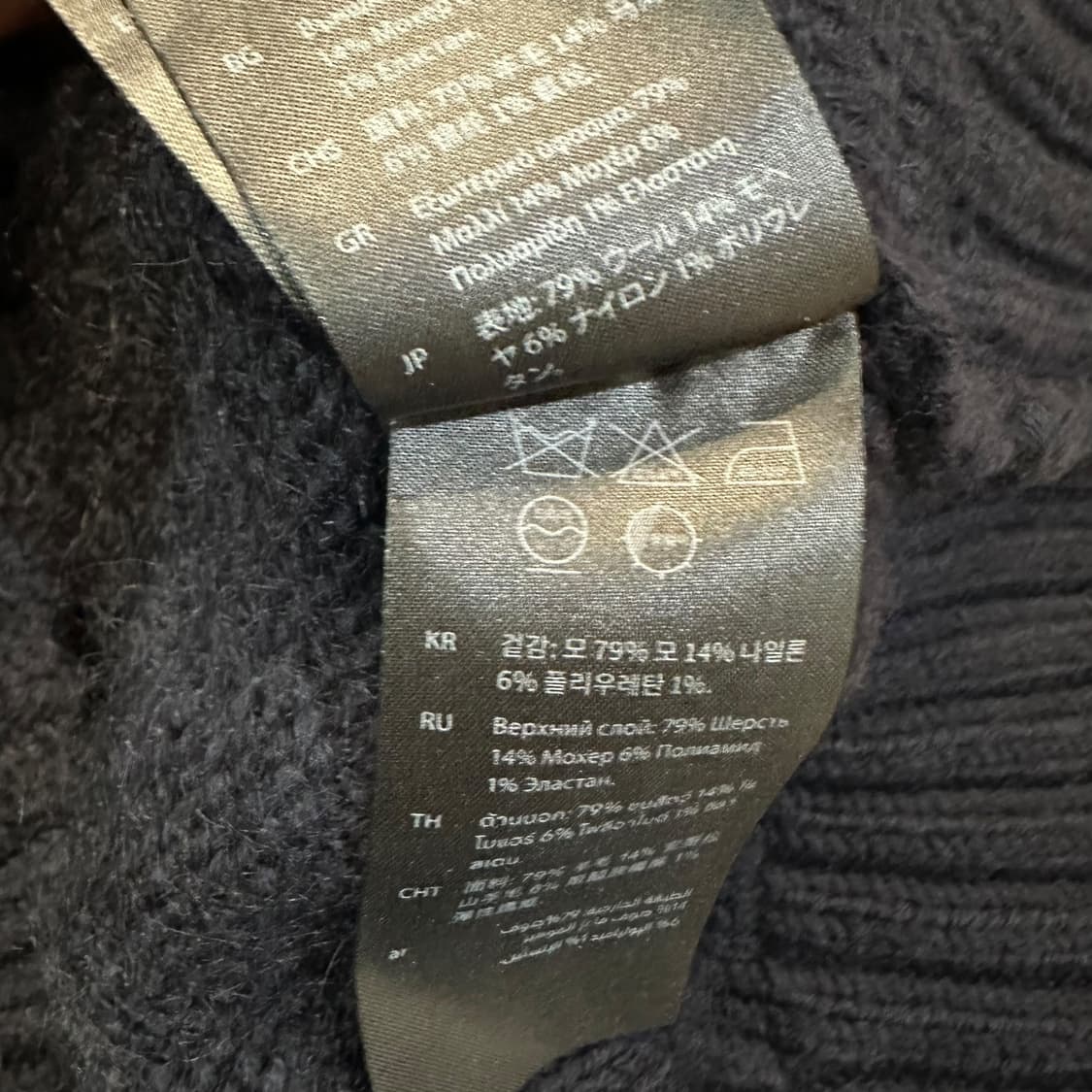 코스 모헤어 니트 상품이미지6