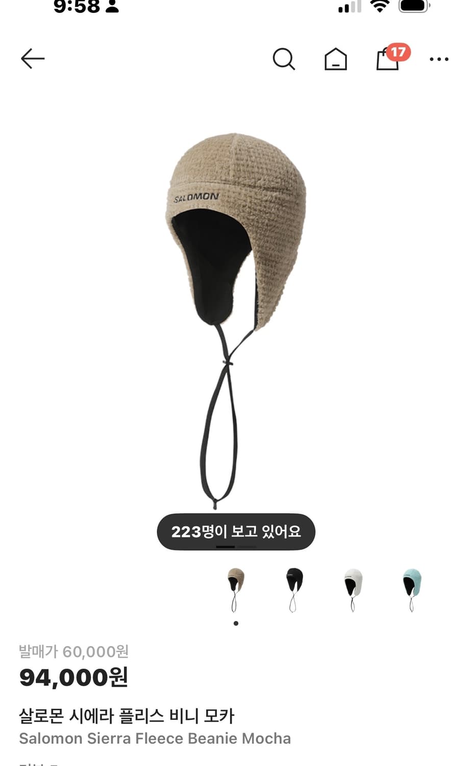 살로몬 시에라 플리스 비니 모카 상품이미지1