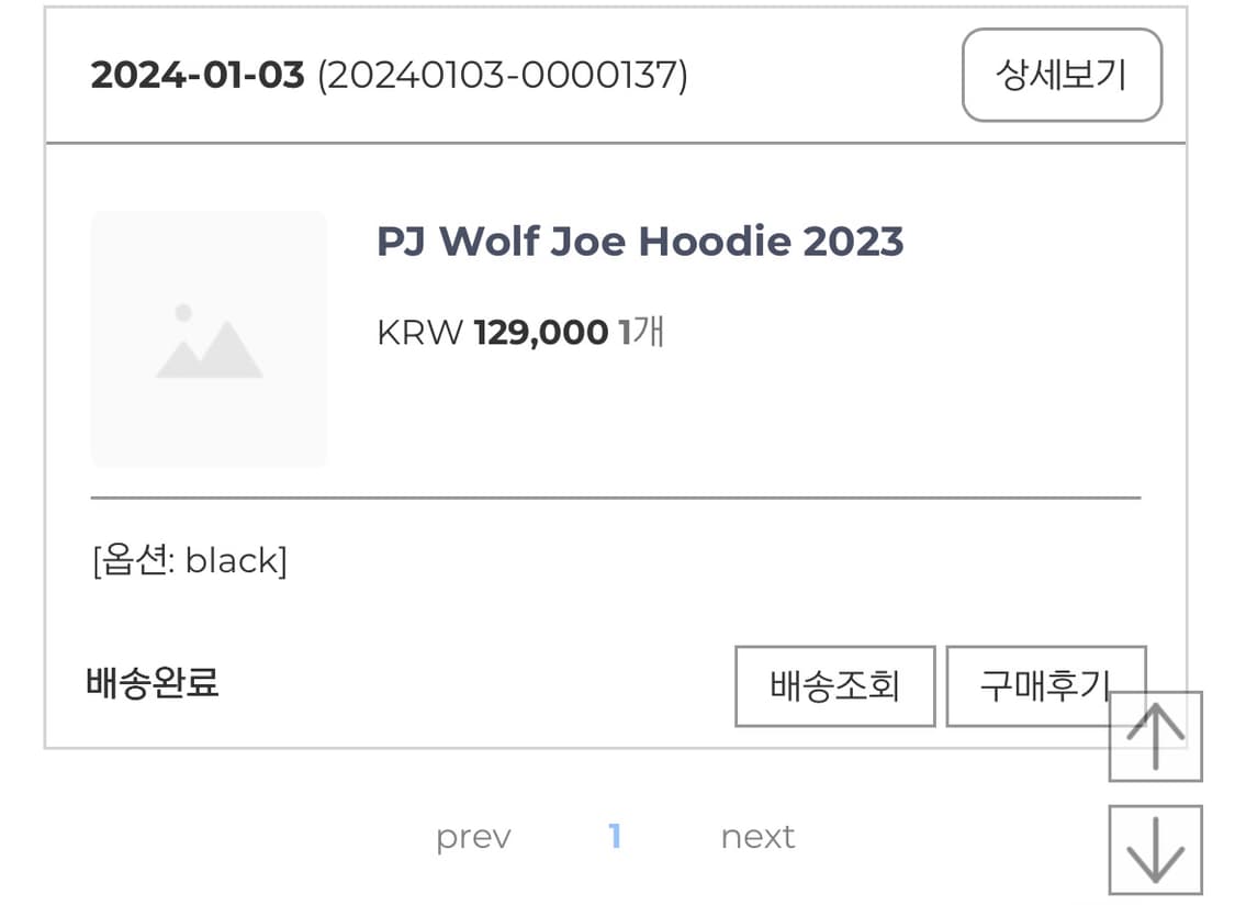 페일제이드 울프죠 23ver 블랙 상품이미지7