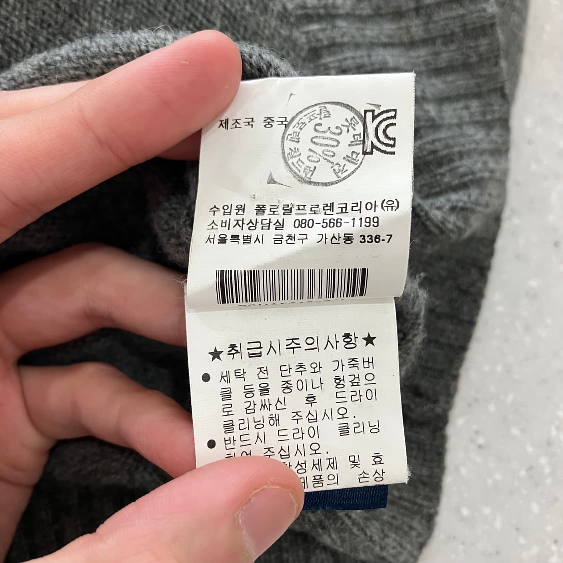 298 폴로 니트 집업 상품이미지4