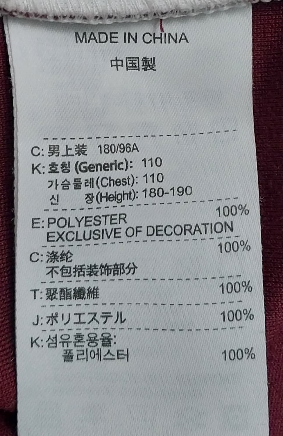 나이키 아스날 FC 후드집업 버건디 XL 상품이미지5