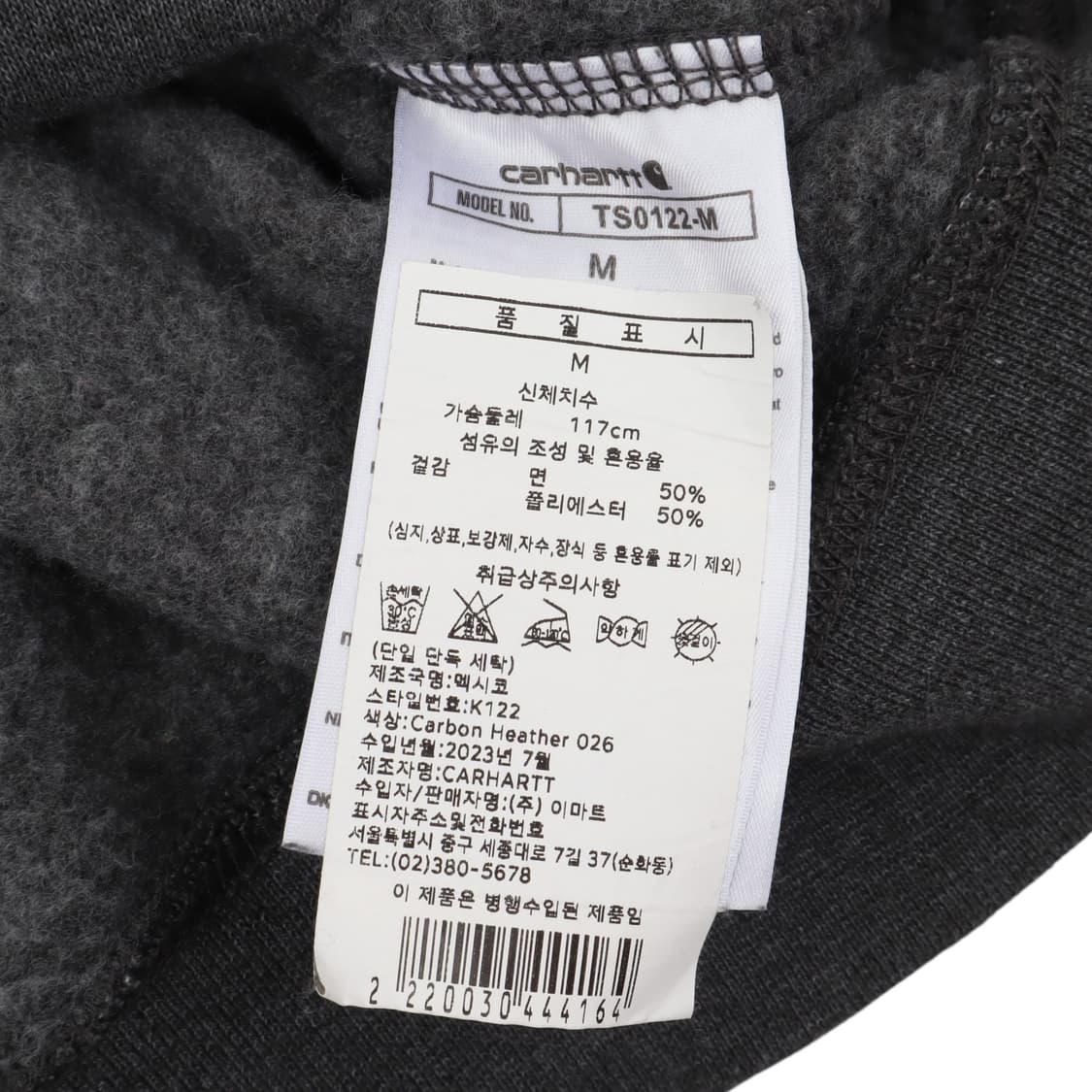 칼하트 챠콜 k122 루즈핏 후드집업 상품이미지8