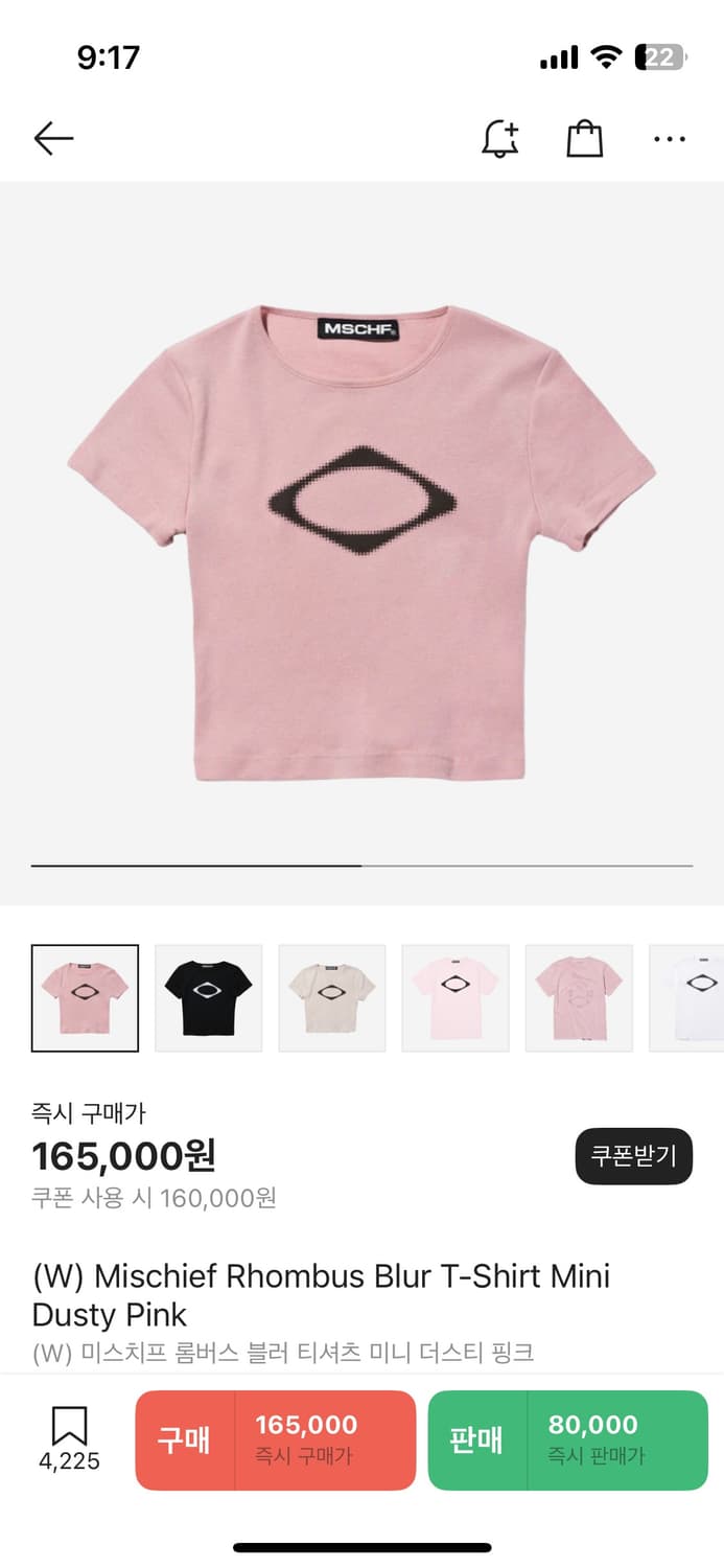 미스치프 롬버스 크롭티 핑크 s 상품이미지4