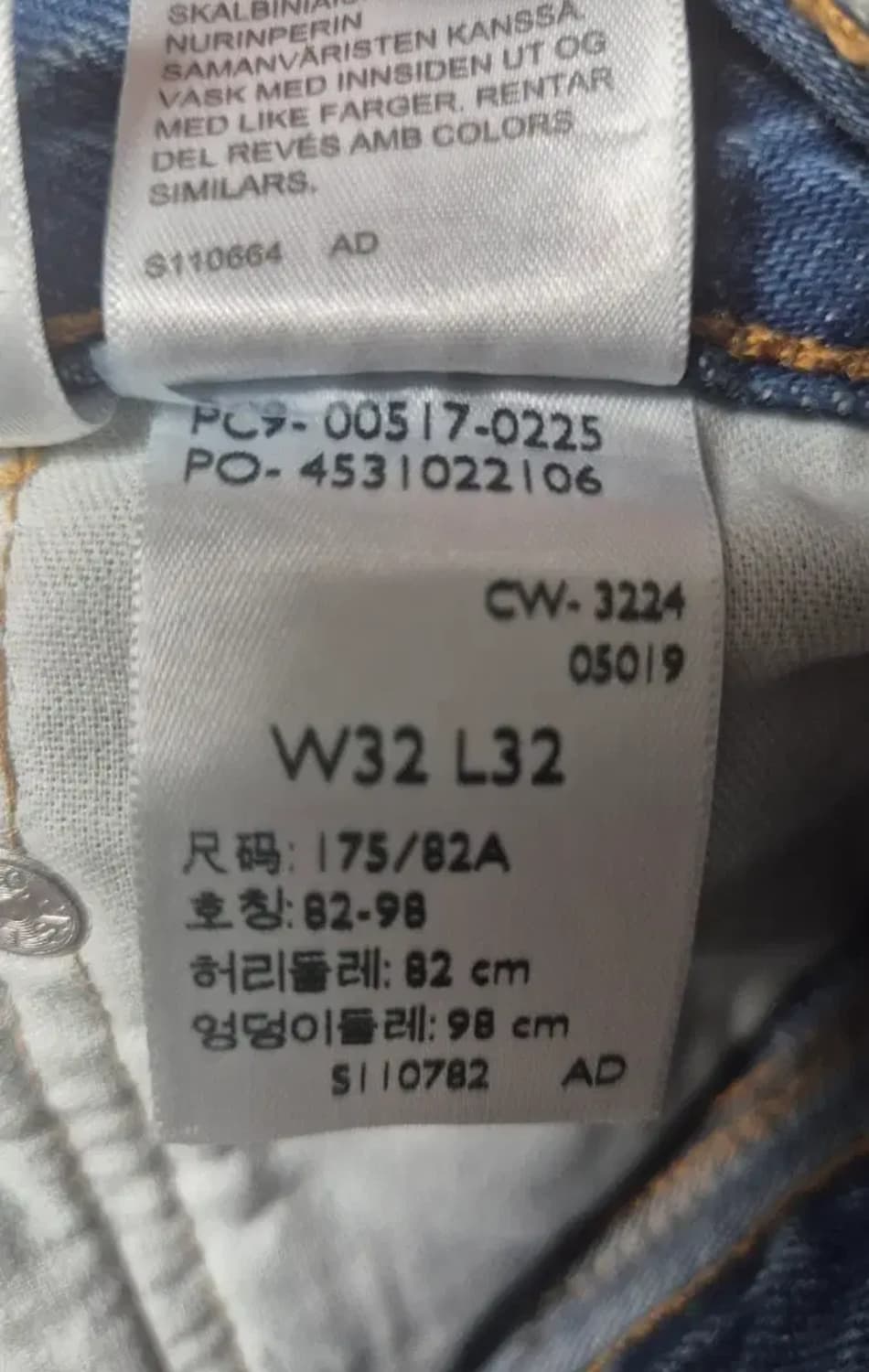 리바이스517라이징선 32x32 상품이미지3