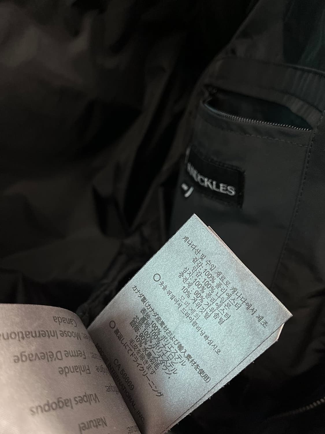 95-100) 무스너클 실버폭스 빅릿지 다운파카  상품이미지10