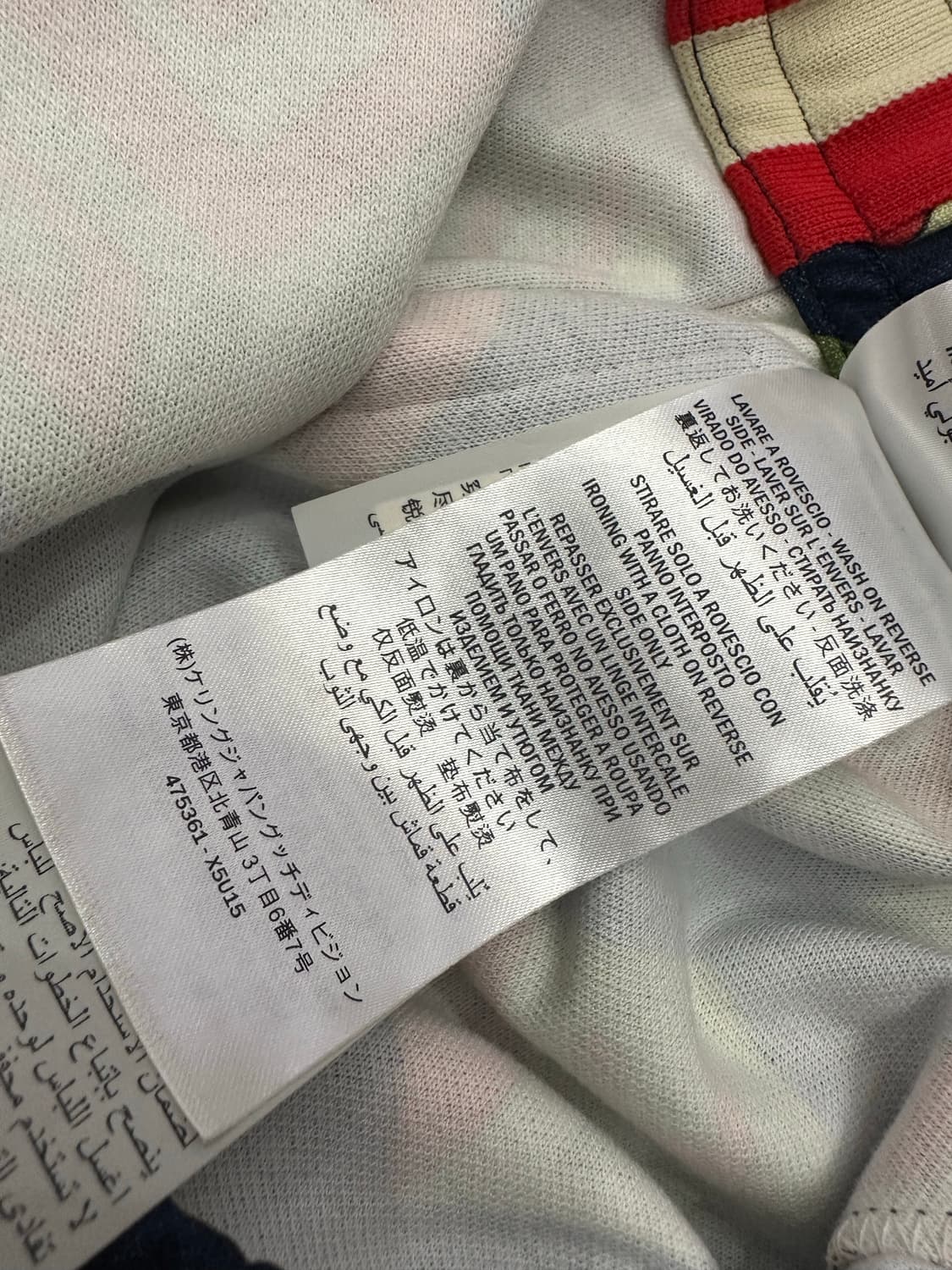 [정품] GUCCI 18SS 큐브 패턴 테크니컬 저지 팬츠  상품이미지7