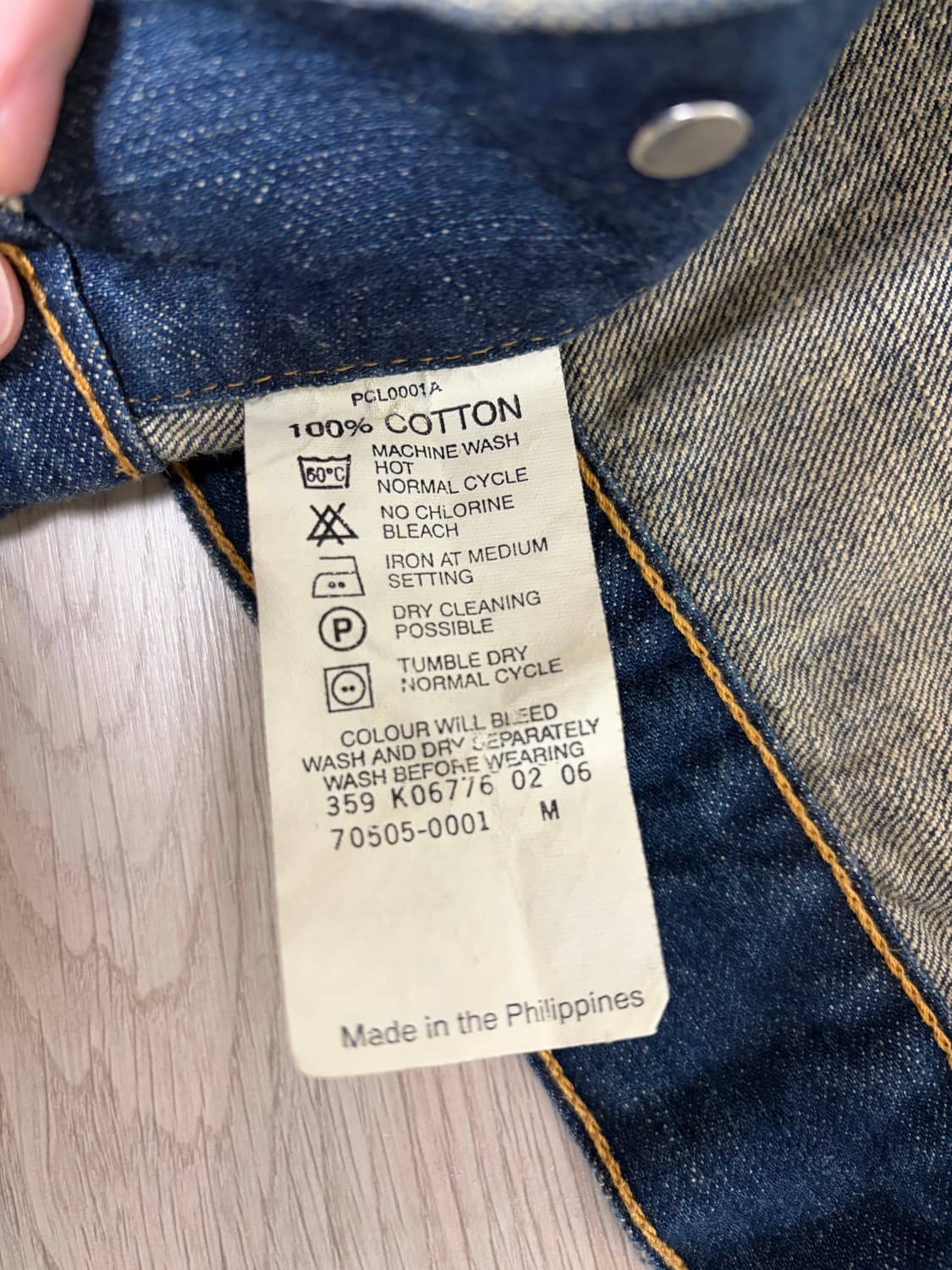 리바이스 70505-0001 청자켓M 상품이미지2