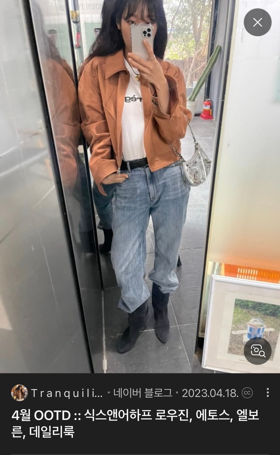 에토스 쿠로키데님 L 상품이미지3